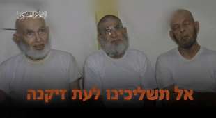 VIDEO DEGLI OSTAGGI ISRAELIANI IN MANO AD HAMAS