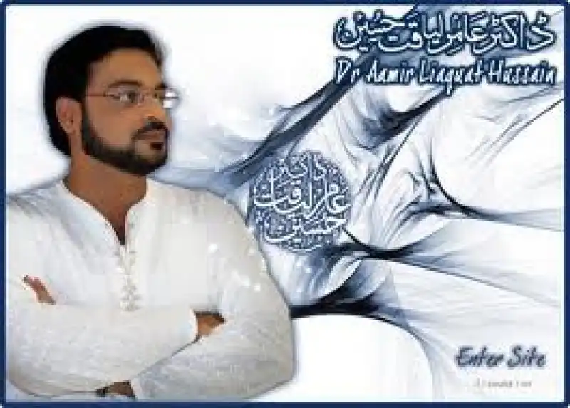 Aamir Liaquat Hussain images 