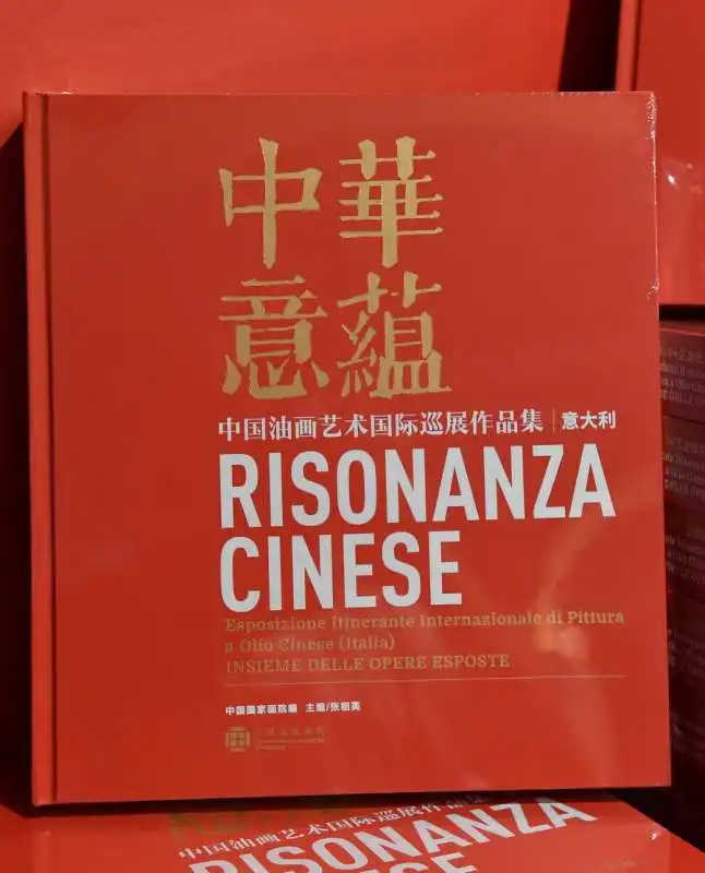 catalogo della mostra