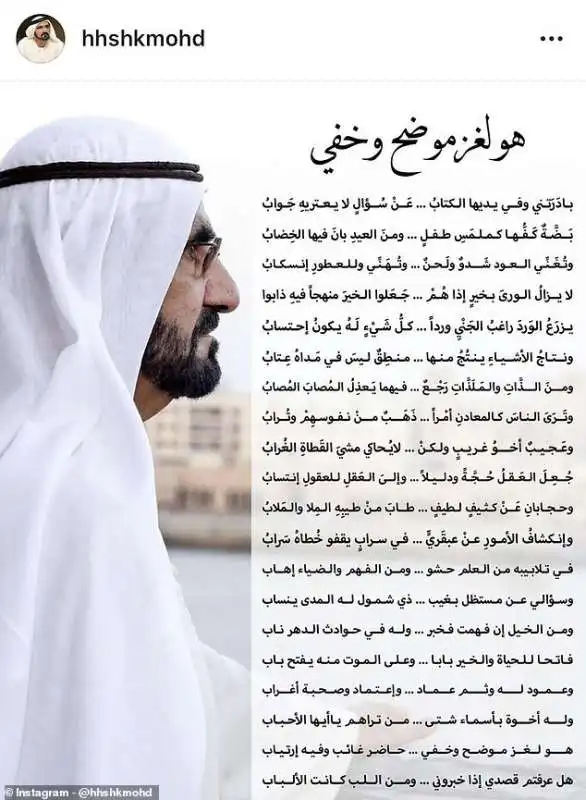 lo sceicco mohammed bin rashid al maktoum su instagram