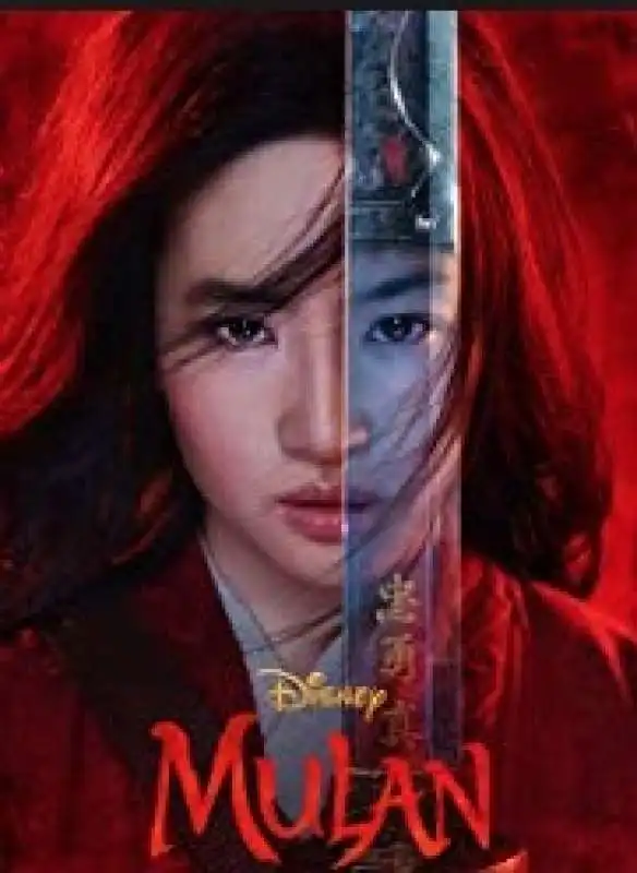 mulan 1