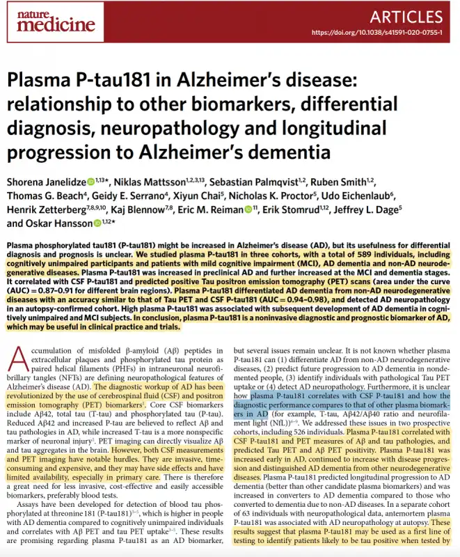 lo studio sulla diagnosi dell'alzheimer 