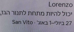 Il messaggio antisemita in ebraico ricevuto dal capofamiglia israeliano - san vito di cadore