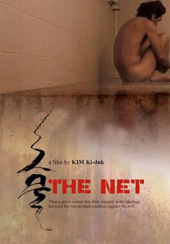 THE NET KIM KI DUK