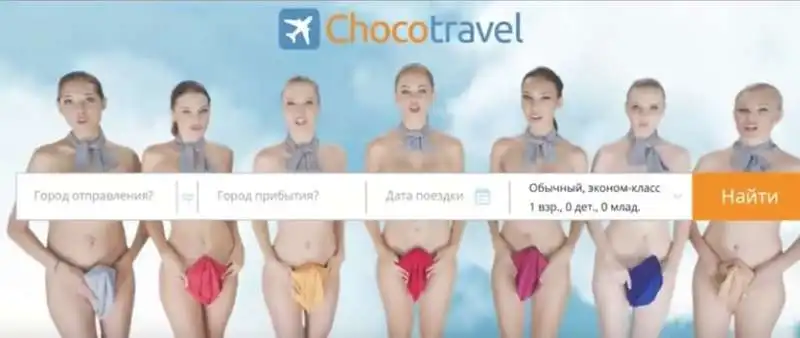 SPOT DELLA COMPAGNIA AEREA CHOCOTRAVEL