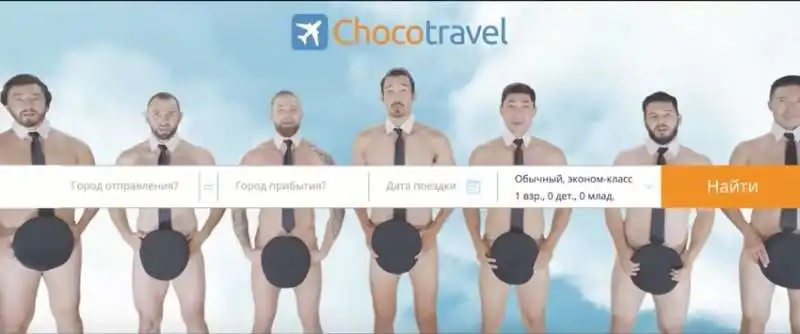 SPOT DELLA COMPAGNIA AEREA CHOCOTRAVEL