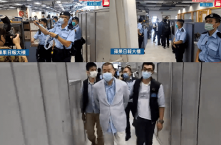 polizia nella sede di apple daily a hong kong 1