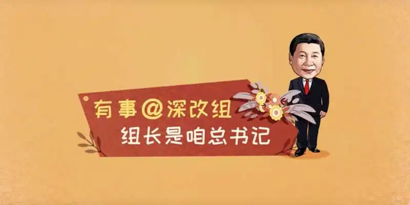 xi jinping propaganda su internet 