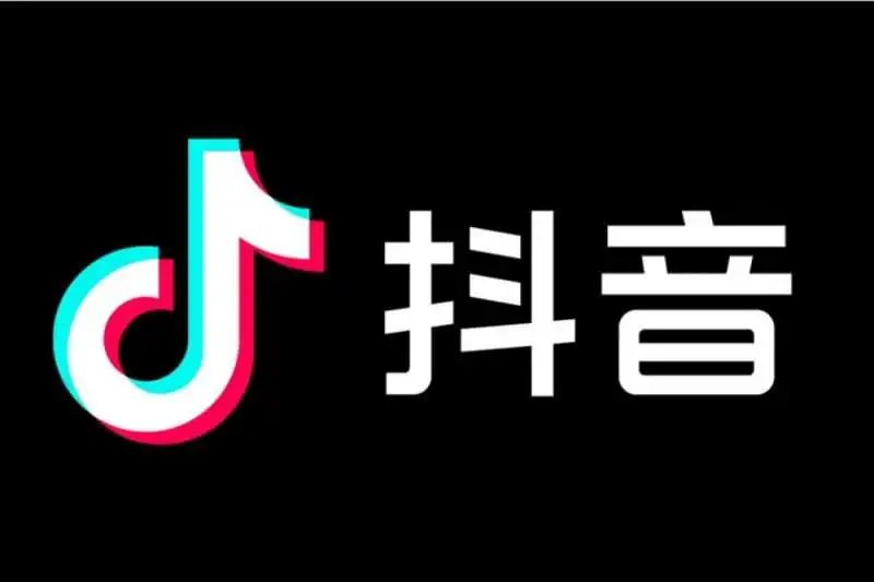 Douyin tiktok