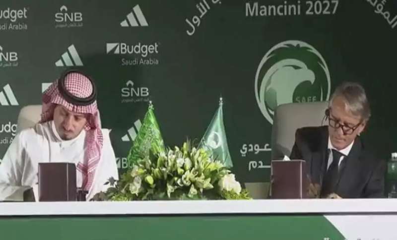 roberto mancini - presentazione da ct dell arabia saudita