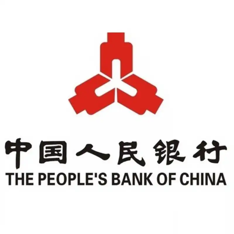 people's bank of china 1