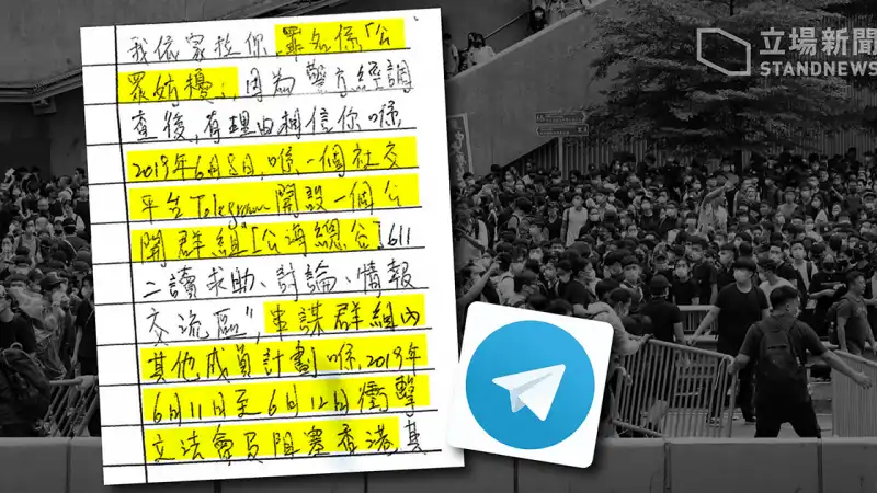 telegram a hong kong 1