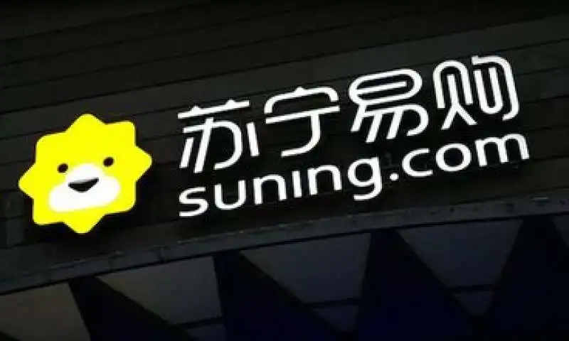 suning