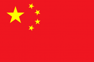 bandiera della cina