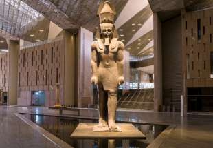 Grand Egyptian Museum