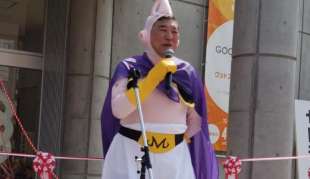 shigeru ishiba travestito da majin bu