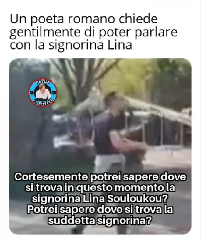 tifoso contesta lina souloukou meme