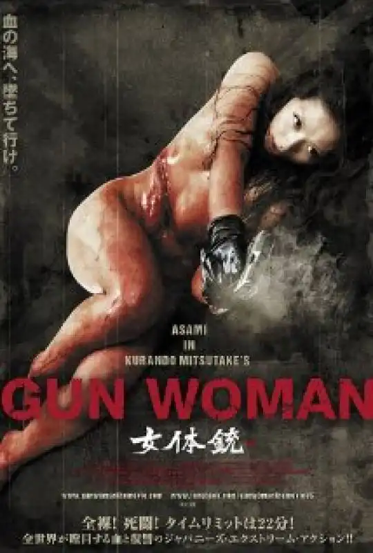 locandina gun woman