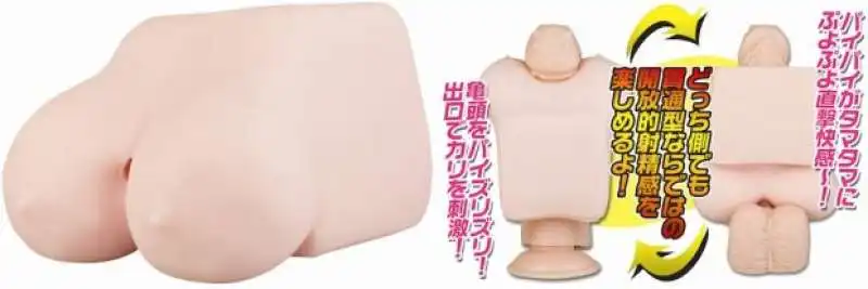 giappone sex toy onahole