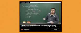 changhsu math pornhub 7