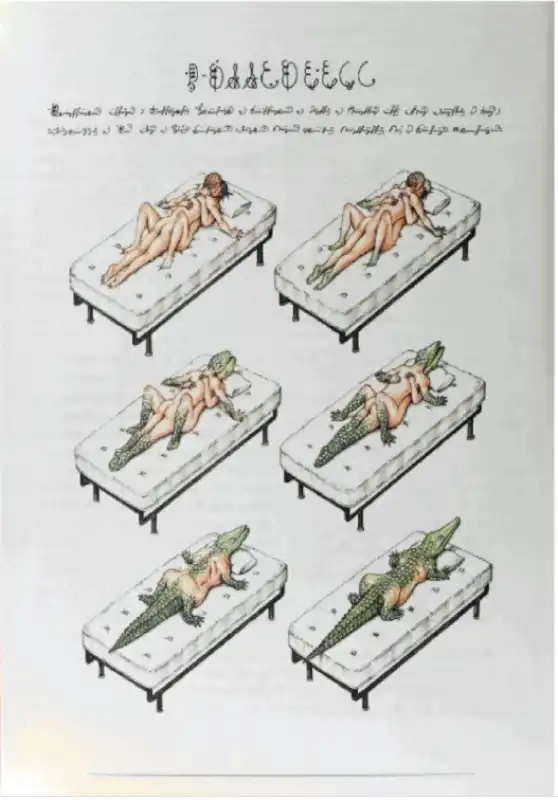 CODEX SERAPHINIANUS