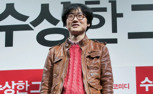 Hwang Dong-hyuk