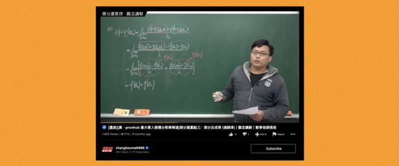 pornhub changhsu math lessons