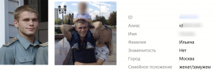 profilo di vkontakte frl vapiton ilyin