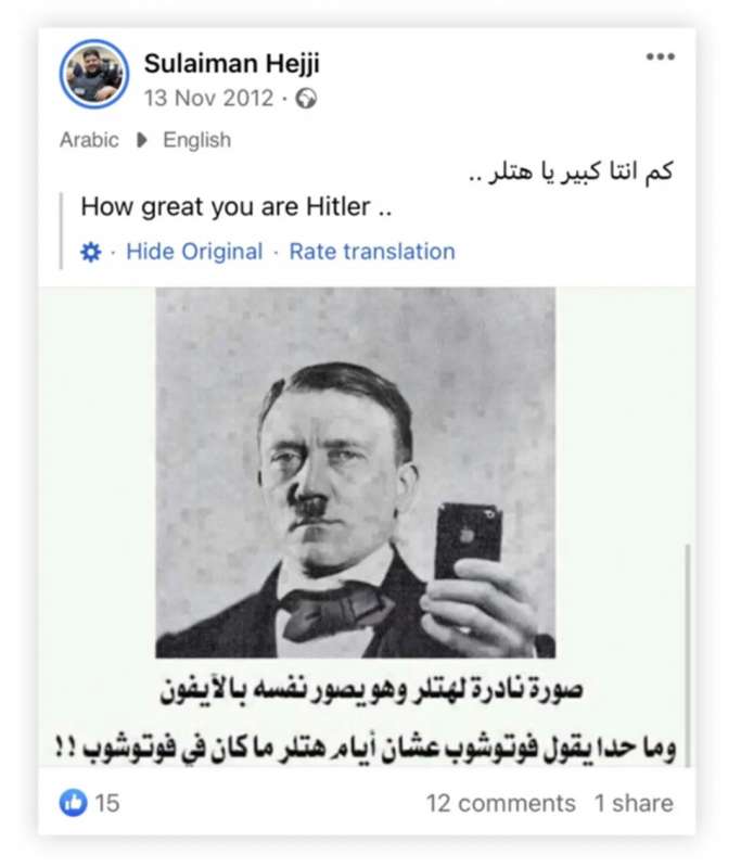 soliman hijy inneggia a hitler