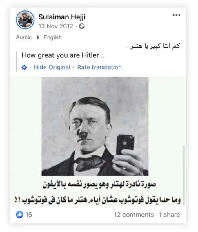 soliman hijy inneggia a hitler 