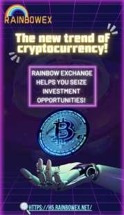 rainbow exchange 3