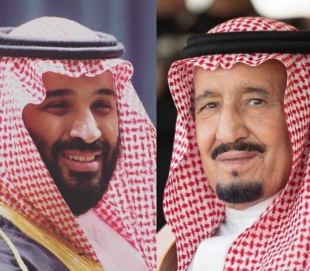 re salman e mohammed bin salman