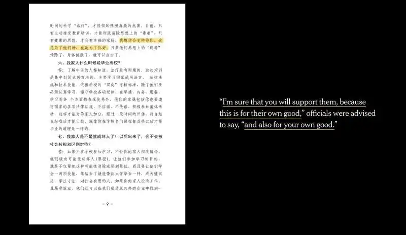 i documenti pubblicati dal new york times sulla persecuzione degli uiguri da parte della cina 1