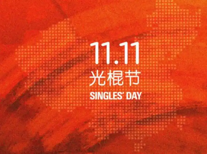 singles day cina 