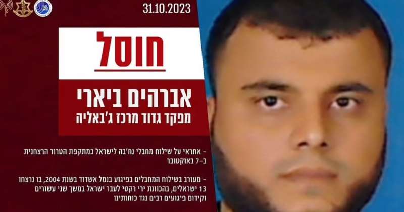 ebrahim biari uno dei capi di hamas ucciso a jabalia