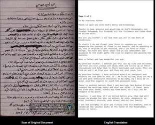 LETTERA DI BIN LADEN ALL AMERICA