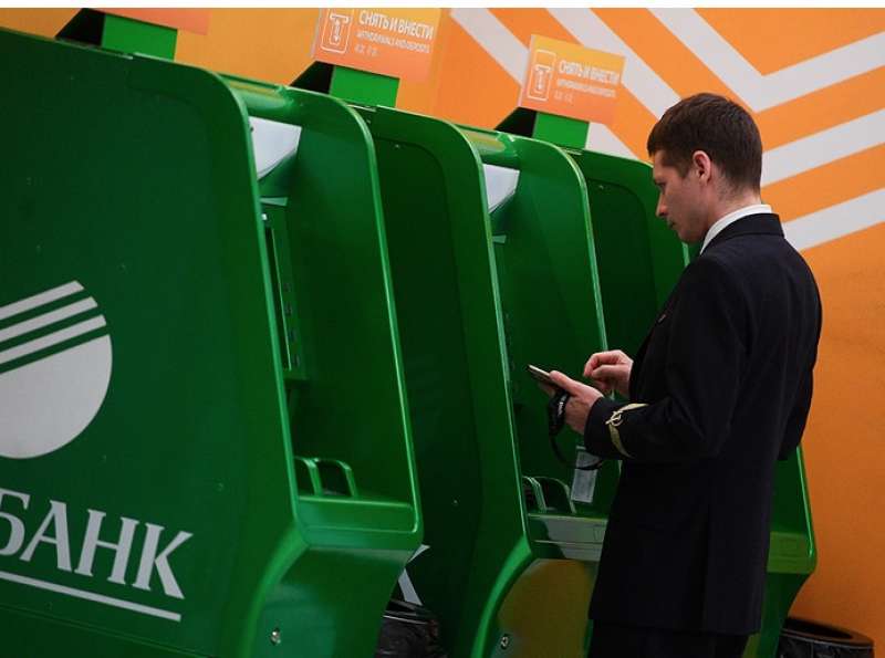 sberbank