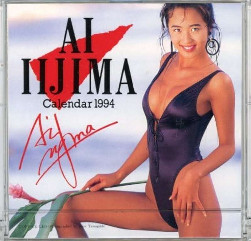 ai iijima calendar 1994