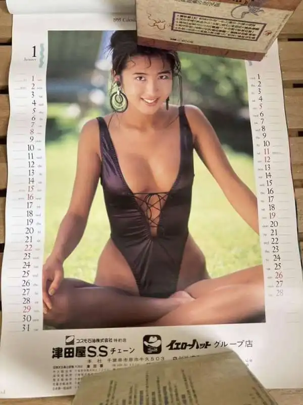 ai iijima calendario