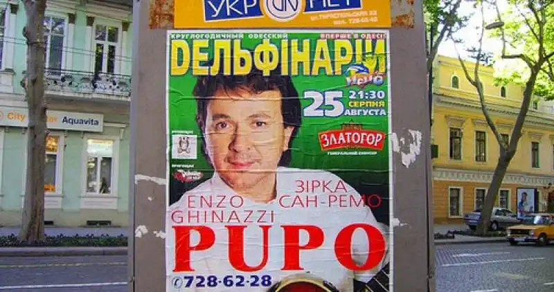 PUPO 1