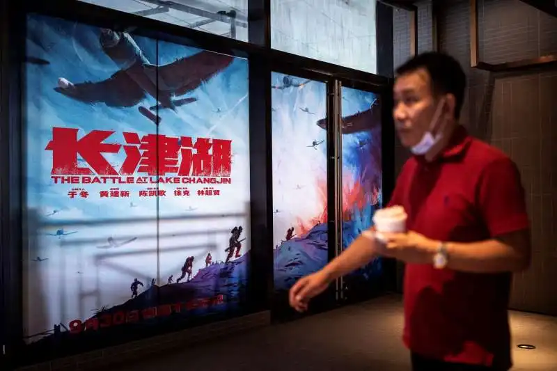 cinema in cina 12