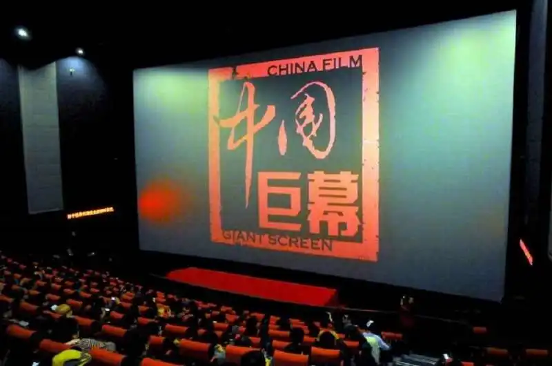 cinema in cina 13