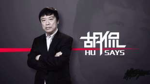 hu xijin del global times 12