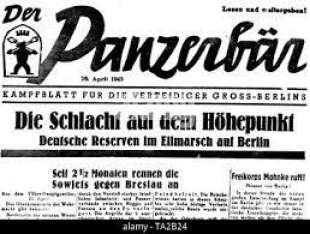 panzerbar 6