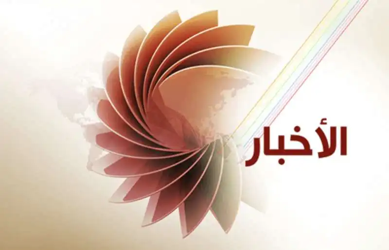 al mayadeen tv   3