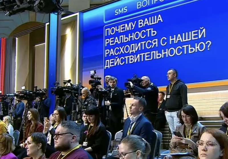 le domande a putin in conferenza stampa 4