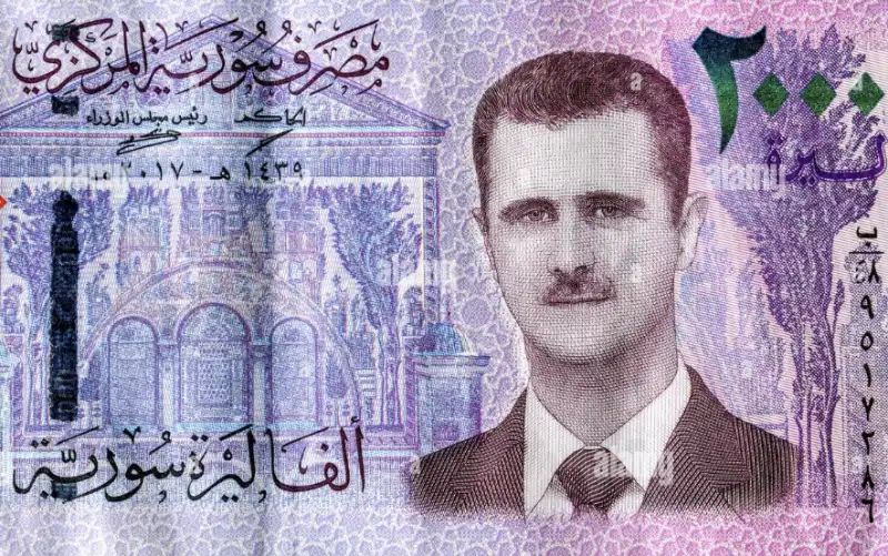 banconota siriana con il ritratto di bashar al assad