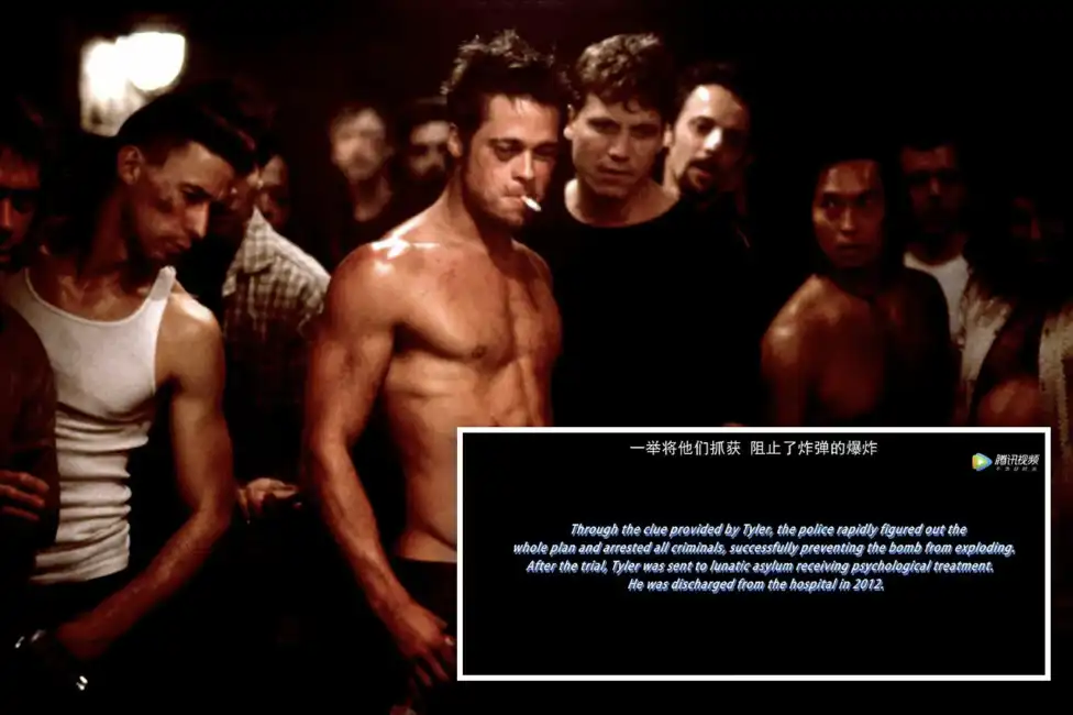 censura fight club cina