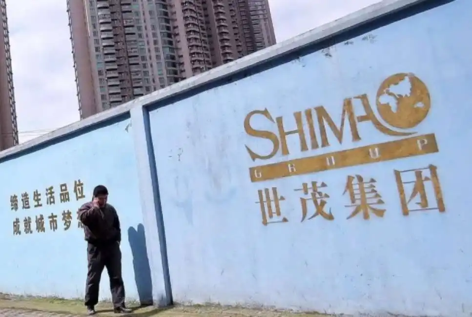 shimao construction