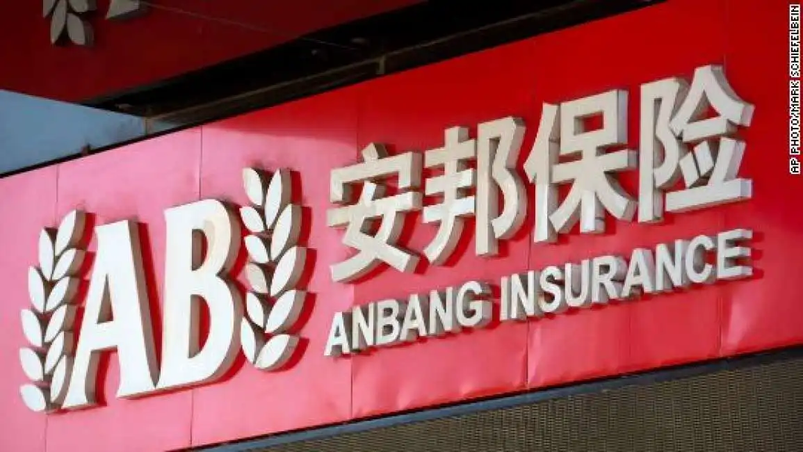 anbang